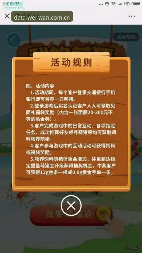 微玩体育怎么样下载不了怎么办 微玩体育下载故障排查教程:从官方网址到安装全流程解析