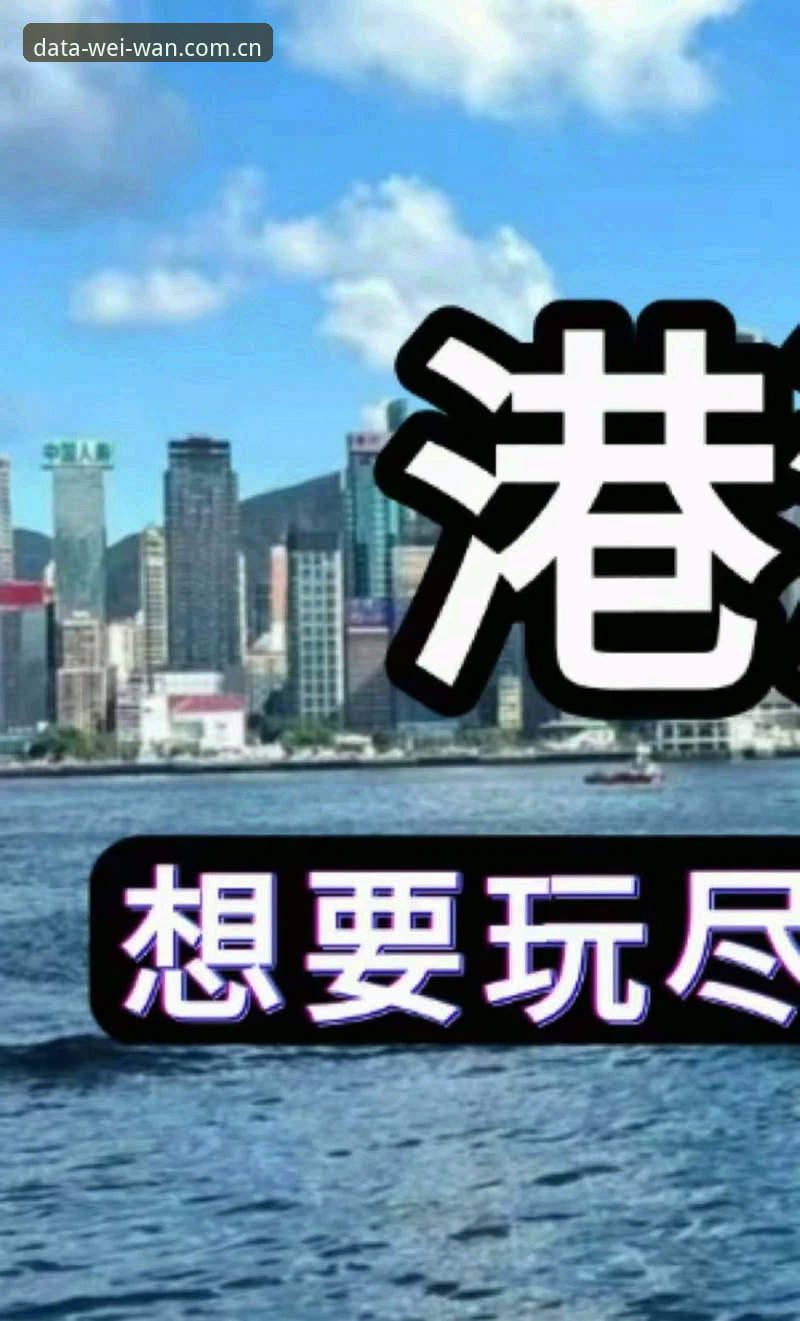 微玩体育登录使用技巧全面解析：从入门到精通的深度指南
