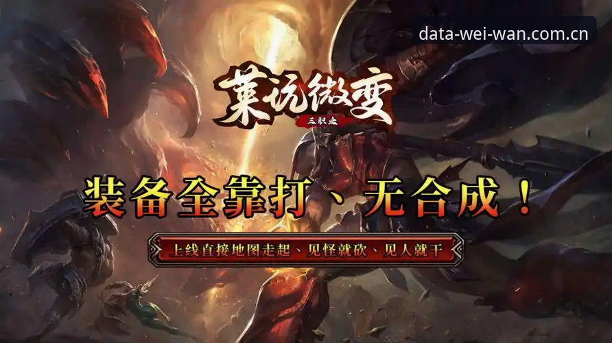 微玩体育靠谱吗 微玩体育靠谱吗?真实体验与官方数据平台全面对比