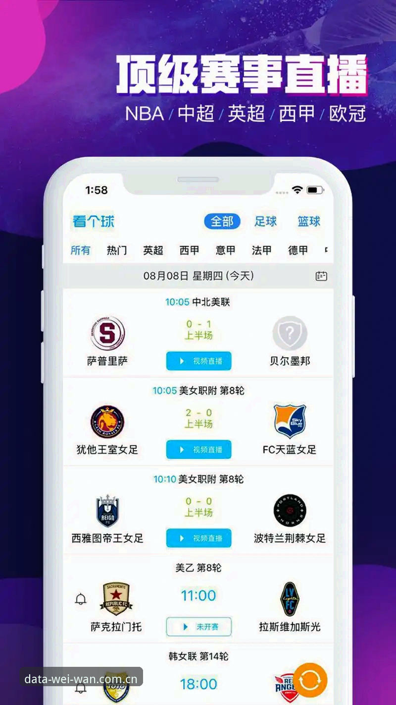 微玩体育官方下载对比，哪个渠道最靠谱？