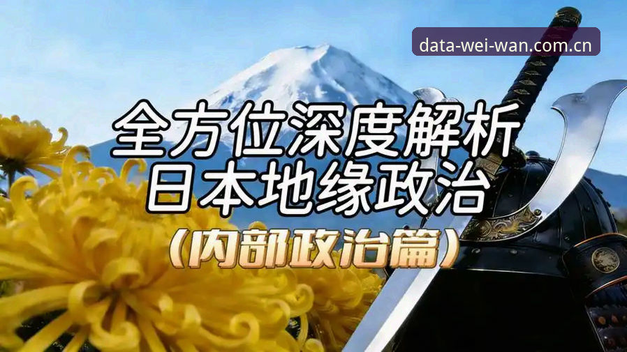 揭秘世界杯门票背后的签证困局：中东地缘政治如何搅动全球球迷的观赛梦？